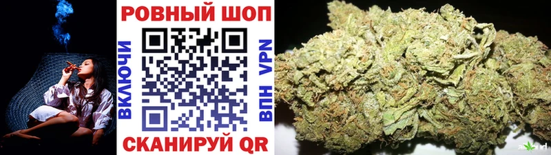 Наркошоп купить Каннабис Мефедрон АМФ ГАШИШ COCAIN Кореновск