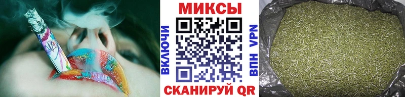 Бутират 1.4BDO  Купить где  Кореновск 