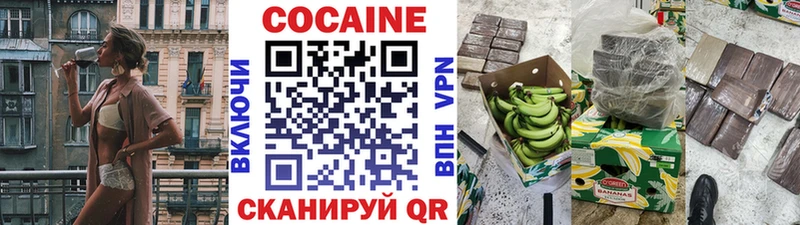 Cocaine Fish Scale Купить где Кореновск