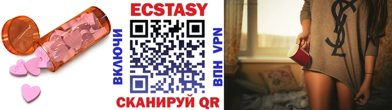 Купить где Кореновск ЭКСТАЗИ MDMA