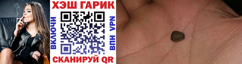 Купить закладки Кореновск ГАШИШ хэш