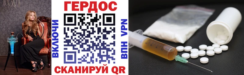 ГЕРОИН VHQ  Купить закладки  Кореновск 