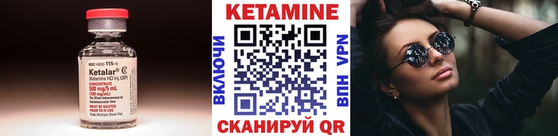 Купить где Кореновск КЕТАМИН ketamine