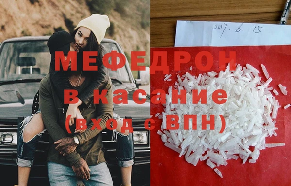 MESCALINE Каменка