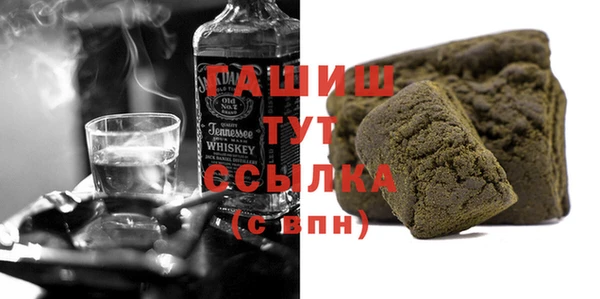 гашик Каменск-Шахтинский