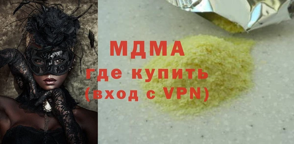 гашик Каменск-Шахтинский
