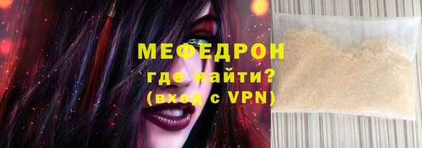 гашик Каменск-Шахтинский