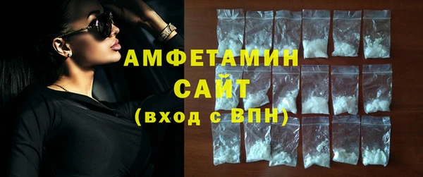 гашик Каменск-Шахтинский
