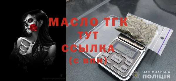 MESCALINE Каменка