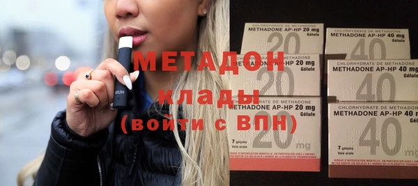 молекула духа Каменногорск