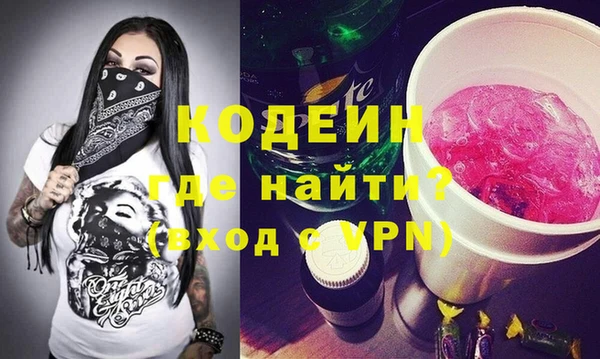 молекула духа Каменногорск