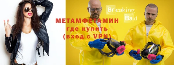 гашик Каменск-Шахтинский