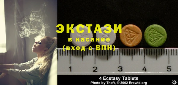 MESCALINE Каменка