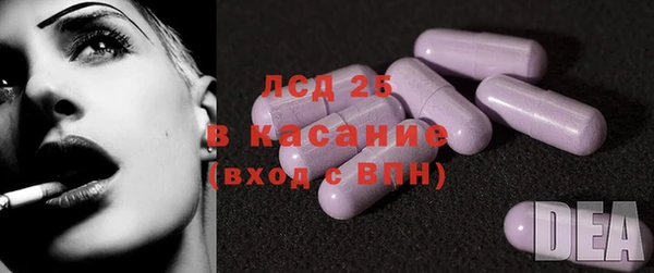гашик Каменск-Шахтинский