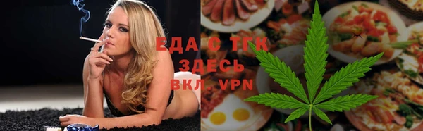 MESCALINE Каменка