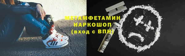 гашик Каменск-Шахтинский