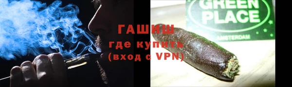 гашик Каменск-Шахтинский