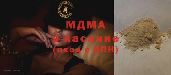 MESCALINE Каменка
