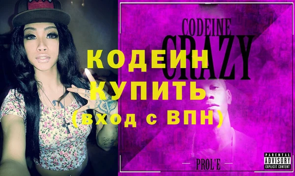 молекула духа Каменногорск