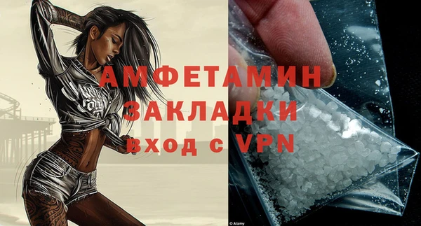 MESCALINE Каменка