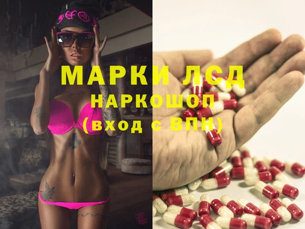 MESCALINE Каменка