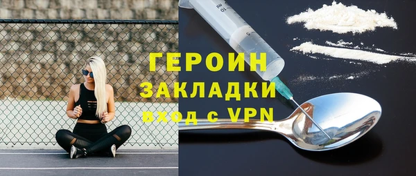 молекула духа Каменногорск