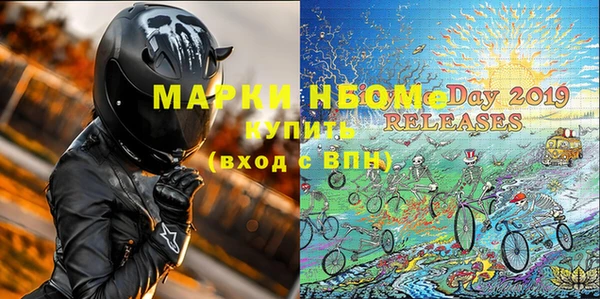 MESCALINE Каменка