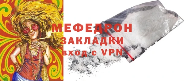 молекула духа Каменногорск