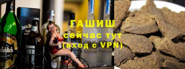 молекула духа Каменногорск