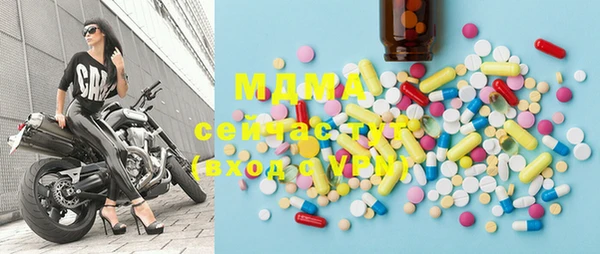молекула духа Каменногорск