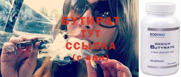 MESCALINE Каменка