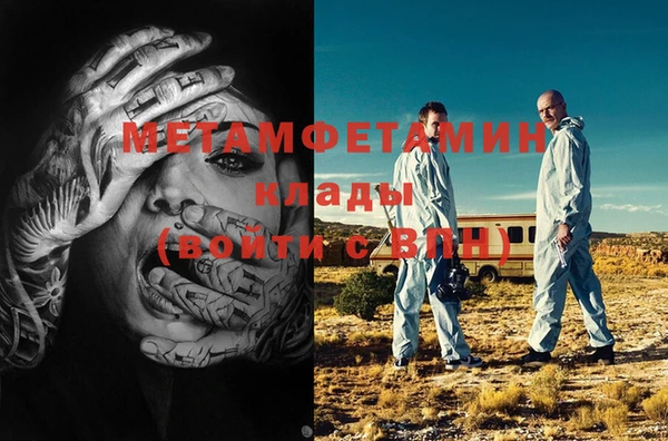 гашик Каменск-Шахтинский