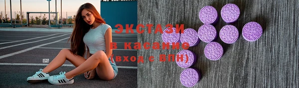 MESCALINE Каменка