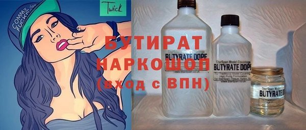 MESCALINE Каменка