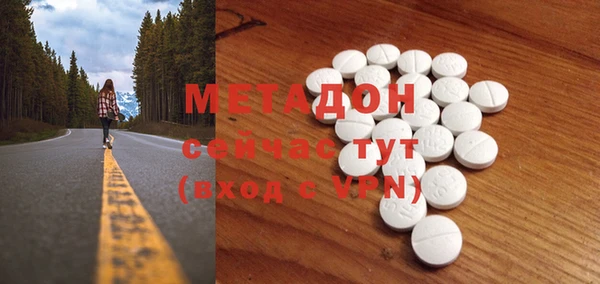 молекула духа Каменногорск