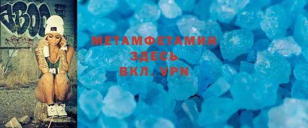 MESCALINE Каменка