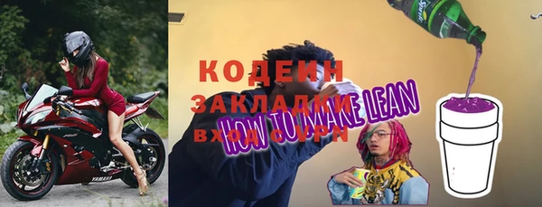 гашик Каменск-Шахтинский