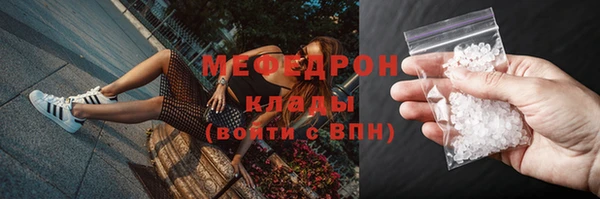 MESCALINE Каменка