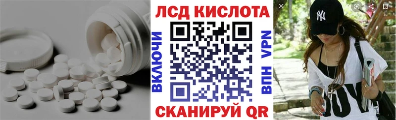 Лсд 25 экстази ecstasy  Купить закладки  Кореновск 