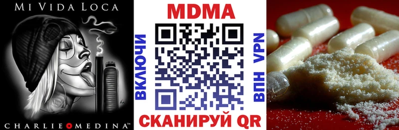 Купить закладки  Кореновск  МДМА VHQ 