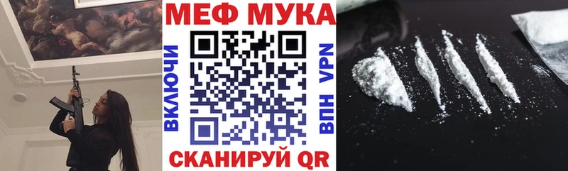 Меф 4 MMC  Купить  Кореновск 