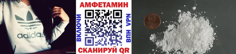 Купить закладки Кореновск Первитин мет