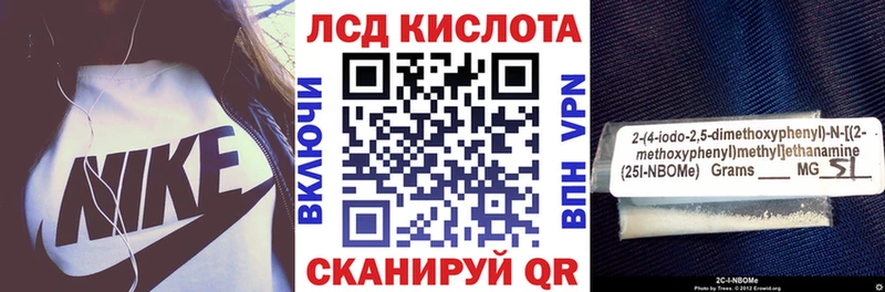 Купить где  Кореновск  Марки NBOMe 1,8мг 